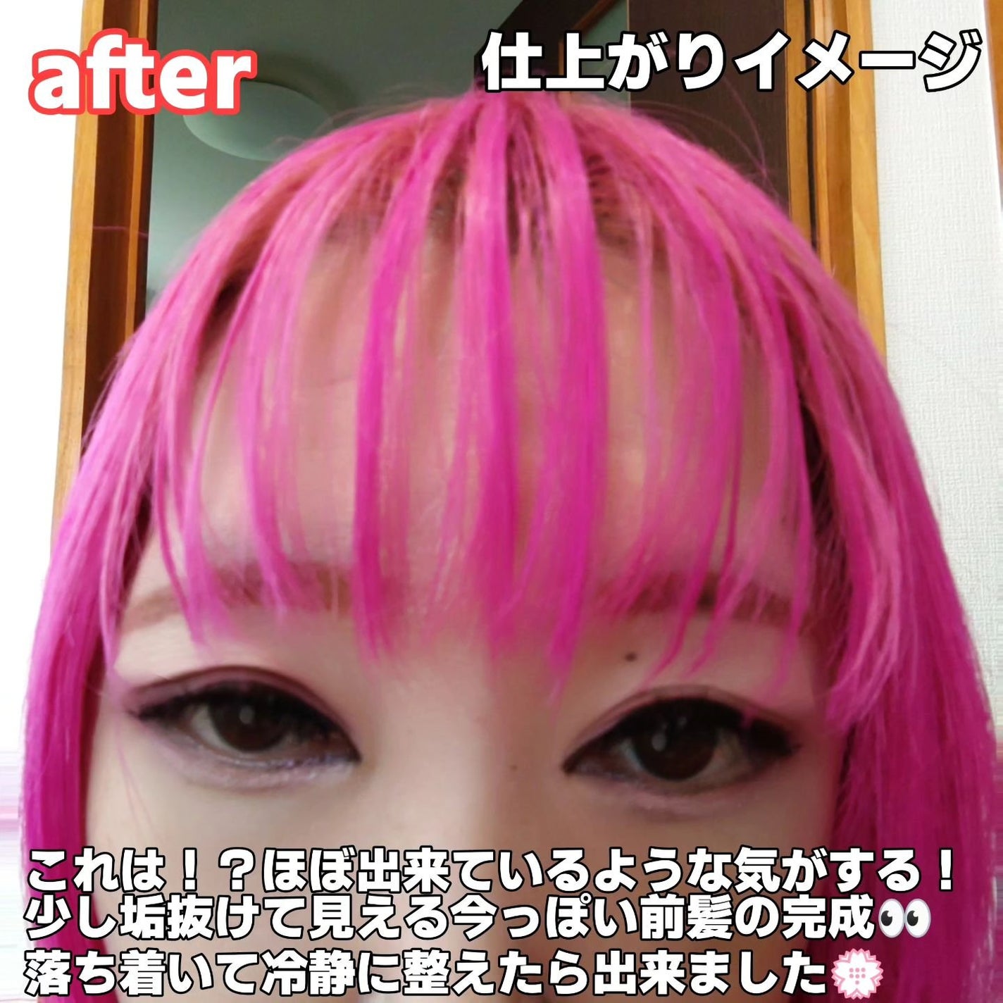 ポイントリペア スーパーハード/plus eau/ヘアジェルを使ったクチコミ(4枚目)