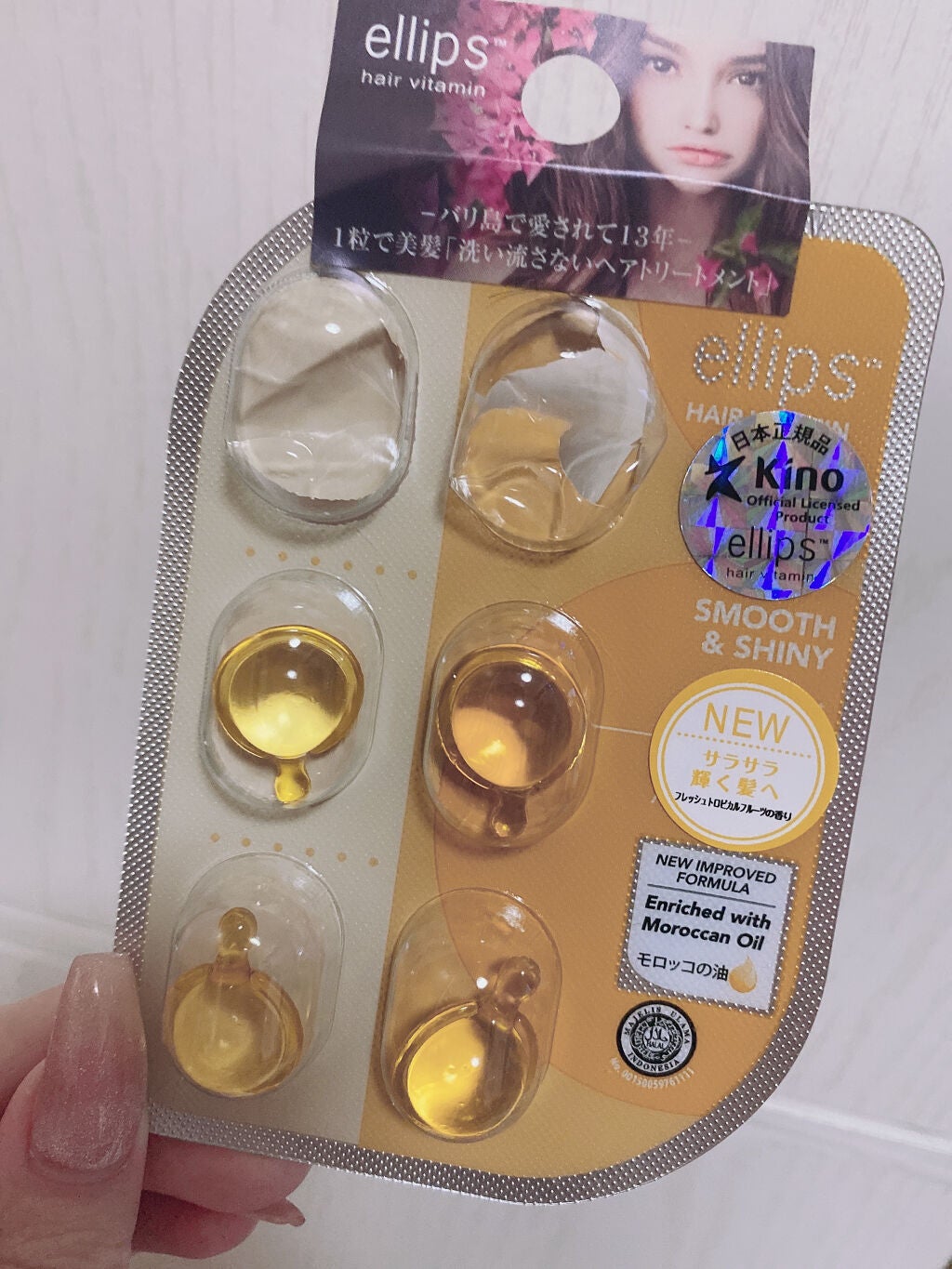 ヘアーオイル【スムース&シャイニー】/ellips/ヘアオイルを使ったクチコミ(1枚目)