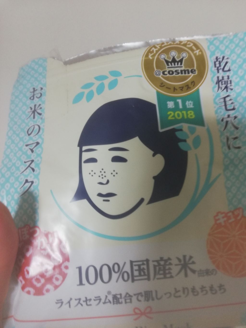 DHC ヘム鉄/DHC/健康サプリメントを使ったクチコミ（1枚目）