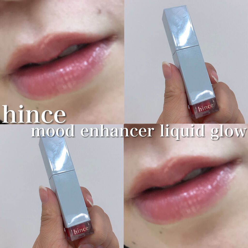 ムードインハンサーリキッドグロウ 03 トゥルーモーメント/hince/口紅を使ったクチコミ（1枚目）