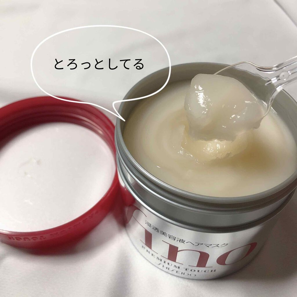 フィーノ　プレミアムタッチ　濃厚美容液ヘアマスク/フィーノ/ヘアマスク・ヘアパックを使ったクチコミ（2枚目）