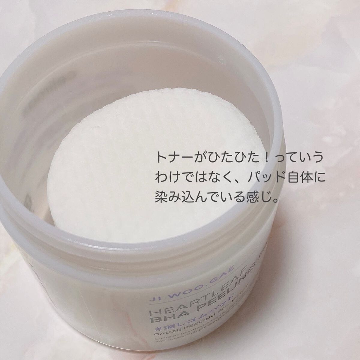 BHA消しゴムピーリングパッド/celimax/トナーパッドを使ったクチコミ(5枚目)