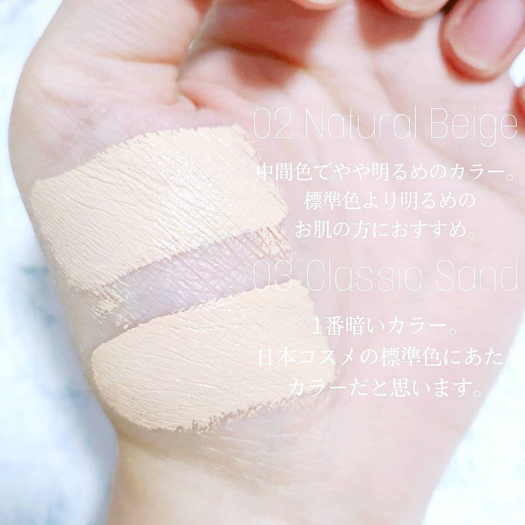 ダブル ロングウェアー カバー コンシーラー/PERIPERA/リキッドコンシーラーを使ったクチコミ(2枚目)