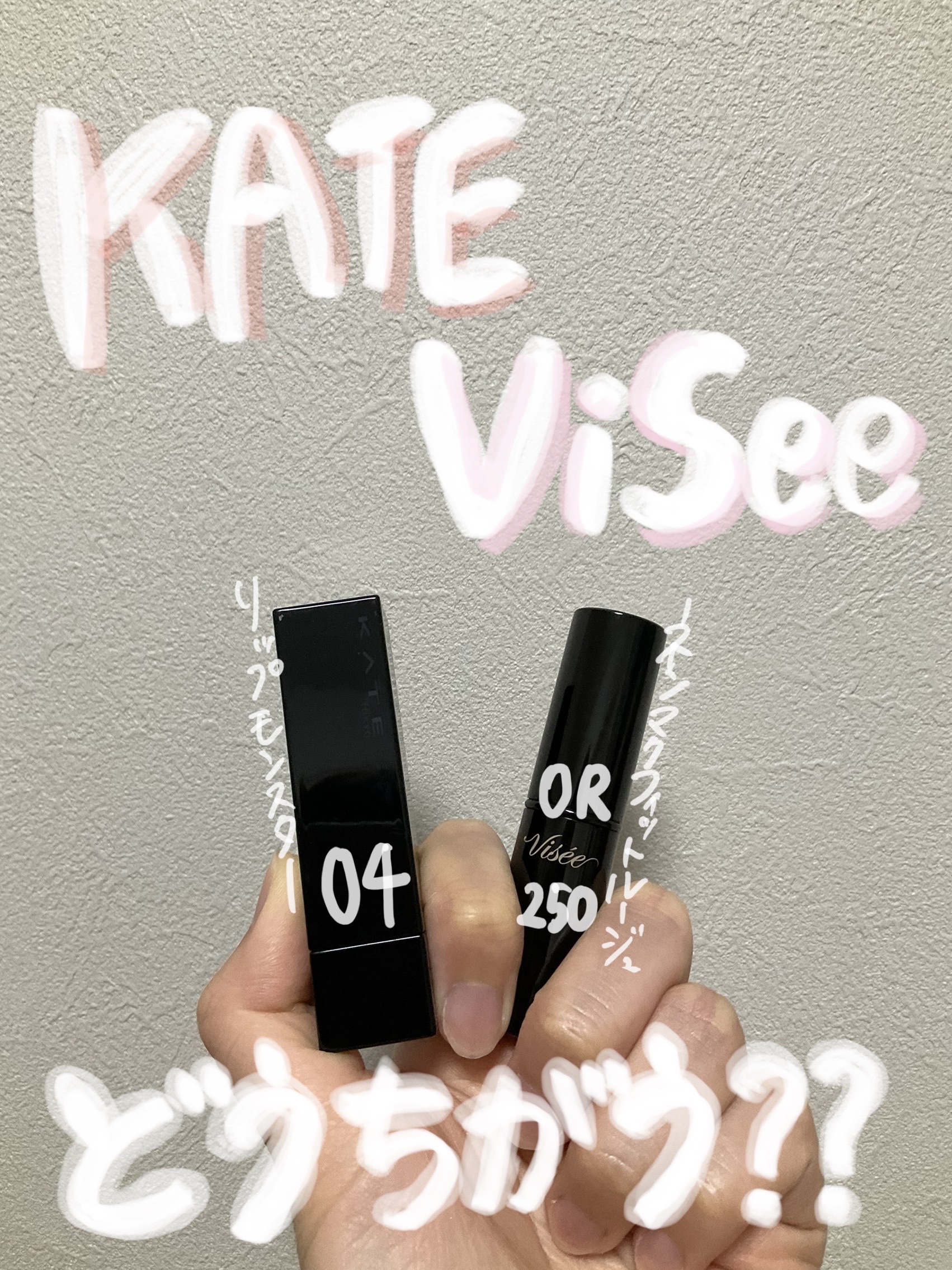 ケイト リップモンスター/KATE/口紅を使ったクチコミ（1枚目）