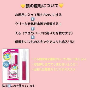 白色ワセリン(医薬品)/健栄製薬/その他を使ったクチコミ（3枚目）