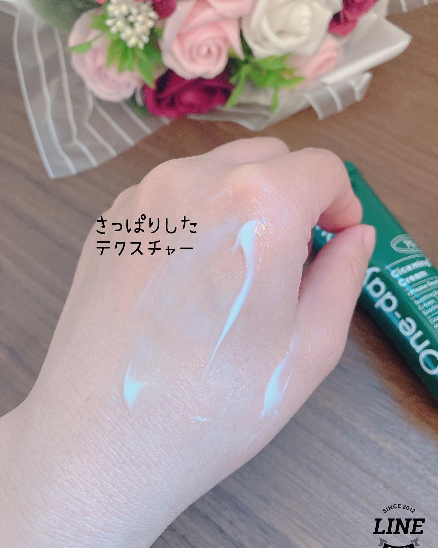 シカーミングクリーム /One-day's you/フェイスクリームを使ったクチコミ(4枚目)