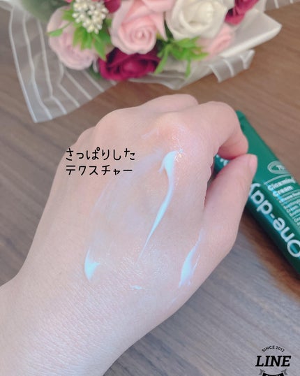 シカーミングクリーム /One-day's you/フェイスクリームを使ったクチコミ(4枚目)