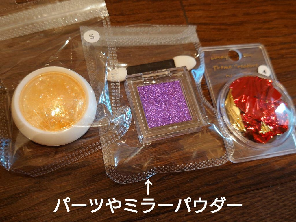 ✡もやし✡ on LIPS 「また福袋なので商品のタグ付けが出来ないのですが、購入したのでレ..」(3枚目)