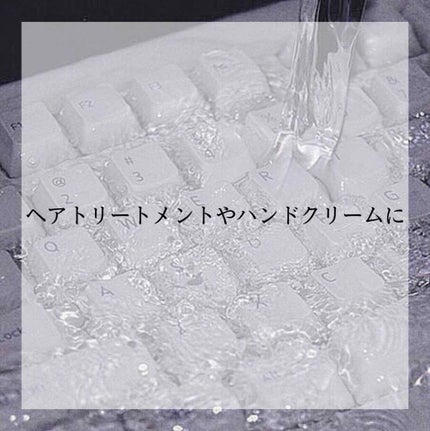 ジェミールフラン メルティバター バーム/ジェミールフラン/ヘアバームを使ったクチコミ(1枚目)