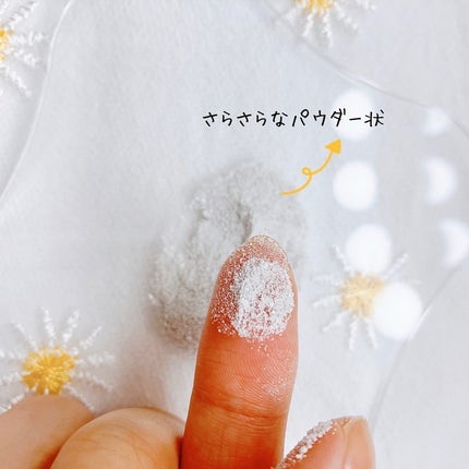 アクネオ 薬用 クリアウォッシング パウダー/フォルミュール/洗顔パウダーを使ったクチコミ(3枚目)