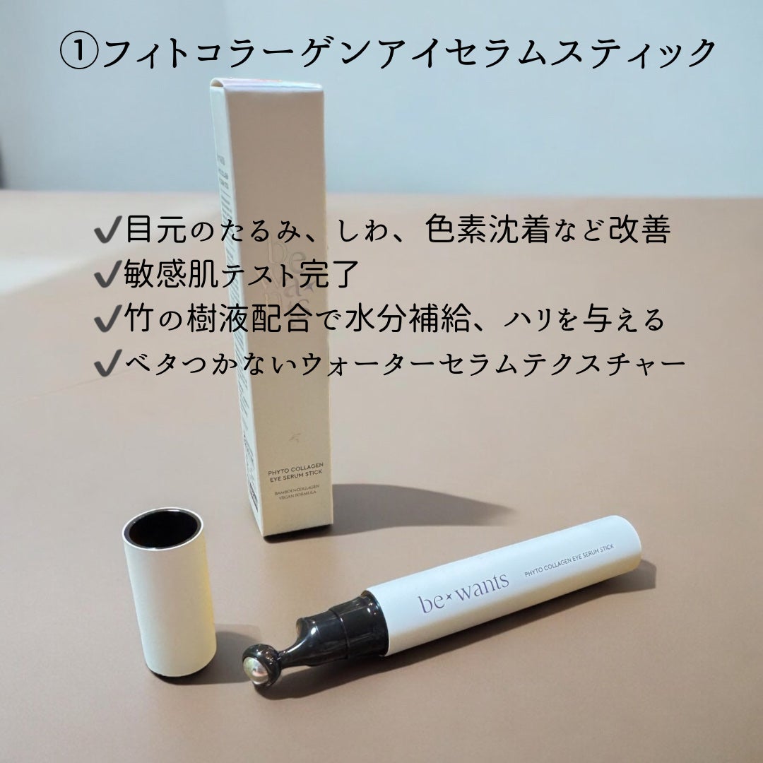 シカコラーゲンリフティングクリーム/be wants/フェイスクリームを使ったクチコミ(3枚目)