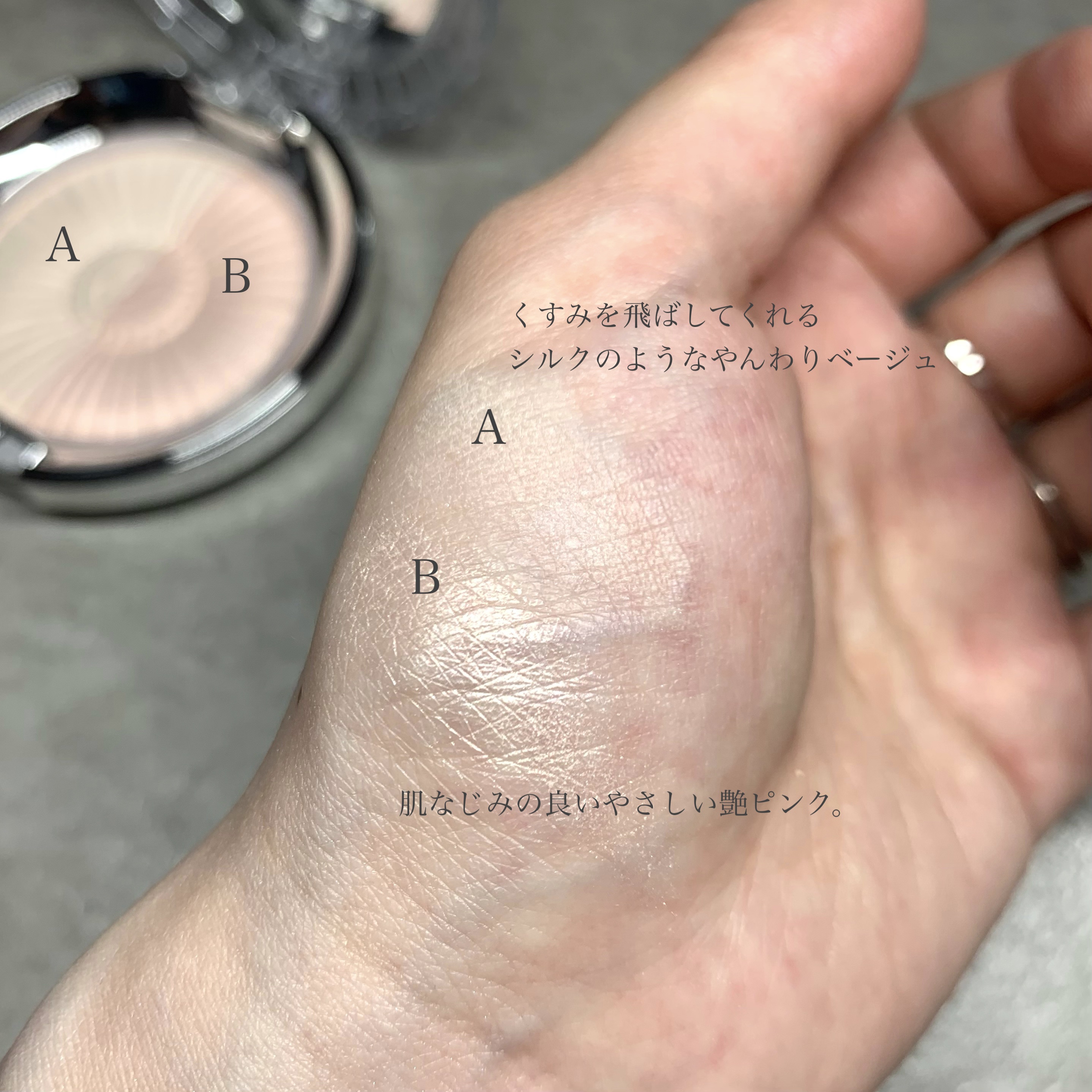 デュアル ルーセントグロウ　セッティングパウダー 02 silky pink/JILL STUART/プレストパウダーを使ったクチコミ（3枚目）