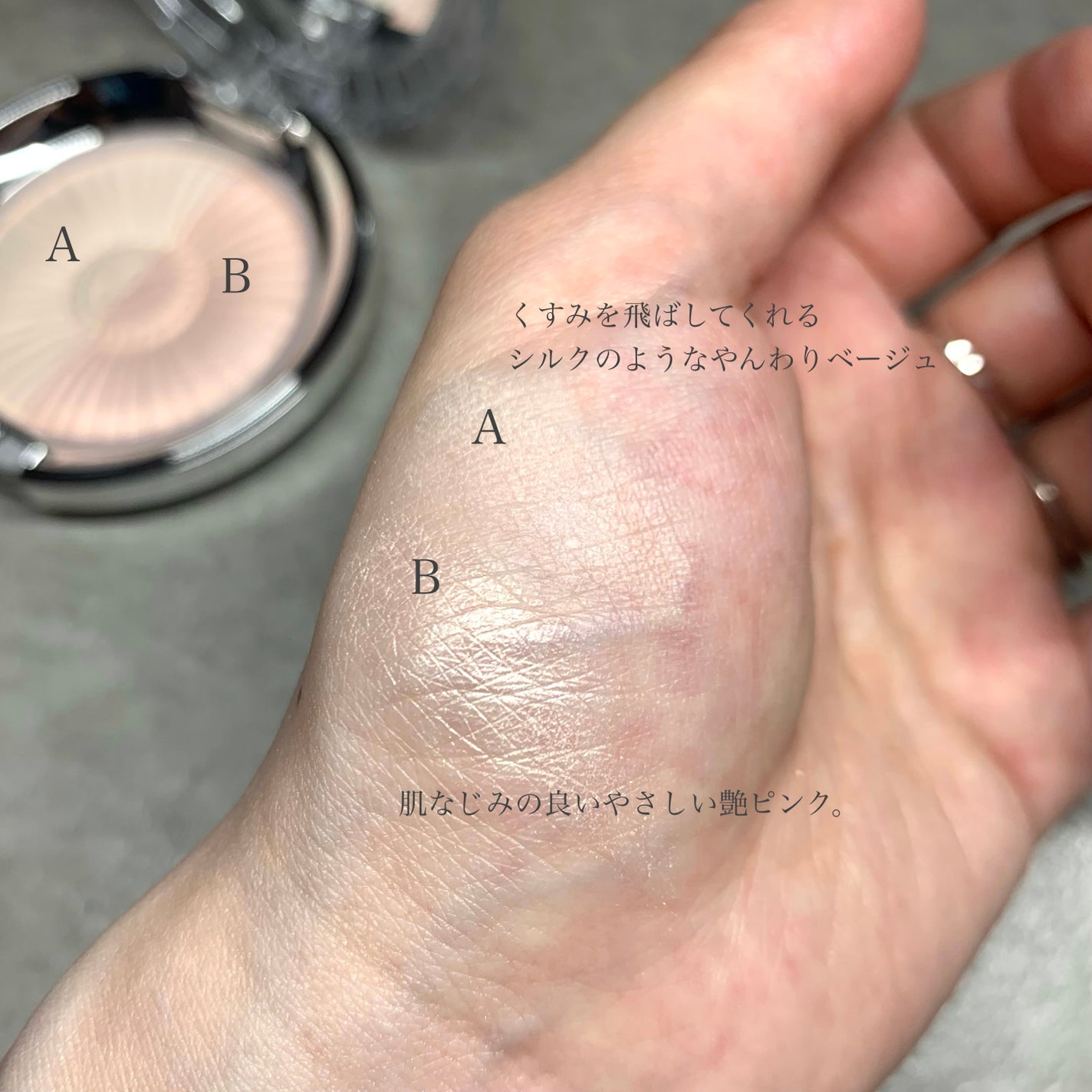 デュアル ルーセントグロウ セッティングパウダー/JILL STUART/プレストパウダーを使ったクチコミ(3枚目)