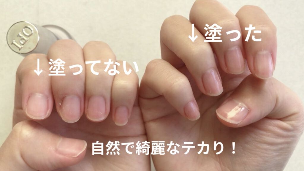 インフィニット シャイン リッジフィラー ベースコート/O・P・I/ネイルベースコートを使ったクチコミ（3枚目）