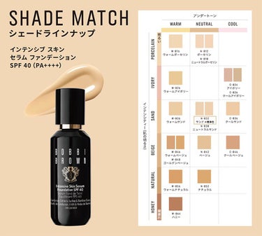 インテンシブ スキン セラム ファンデーション SPF40（PA++++） W-026 ウォームアイボリー/BOBBI BROWN/リキッドファンデーションの画像