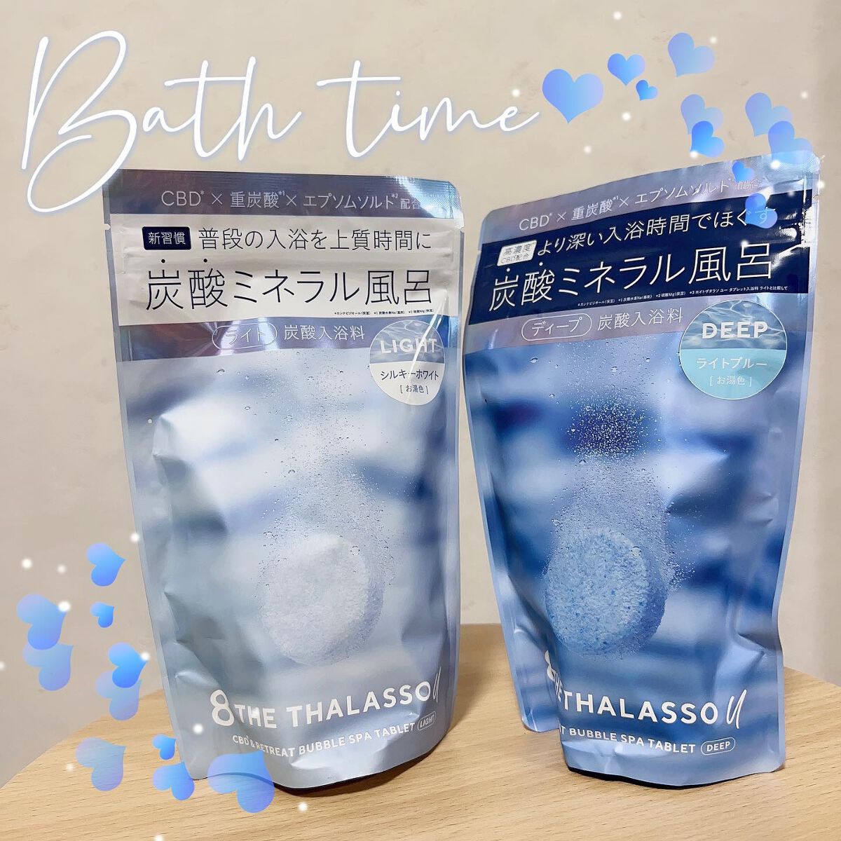 エイトザタラソ ユー CBD＆リトリート バブルスパ タブレット入浴料 ディープ/エイトザタラソ/炭酸系入浴剤を使ったクチコミ（1枚目）