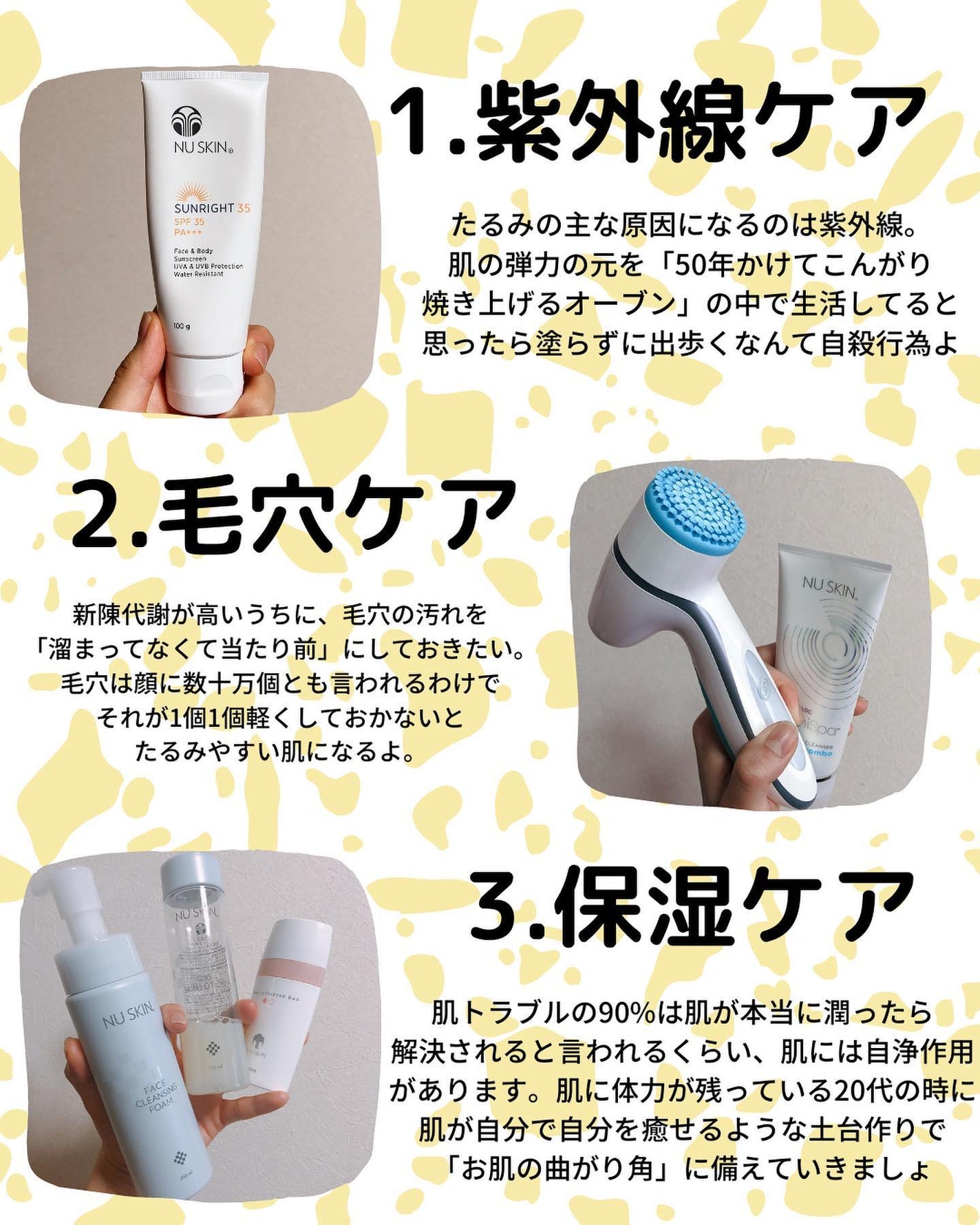 おゆみ|ニキビ・ニキビ跡ケア on LIPS 「【30代で後悔しないためのスキンケア】後悔するかどうかは、20..」(4枚目)