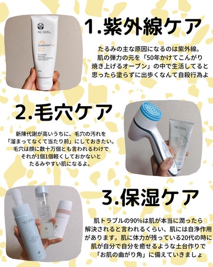 おゆみ|ニキビ・ニキビ跡ケア on LIPS 「【30代で後悔しないためのスキンケア】後悔するかどうかは、20..」(4枚目)