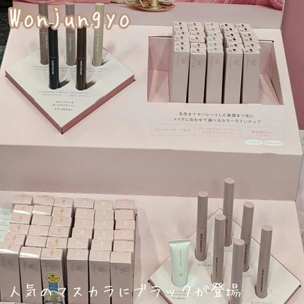 ひまわり/フォロバ100%強化中 on LIPS 「LOFTKOSMEFESTIVAL2024AW(ロフトKコスメ..」(6枚目)