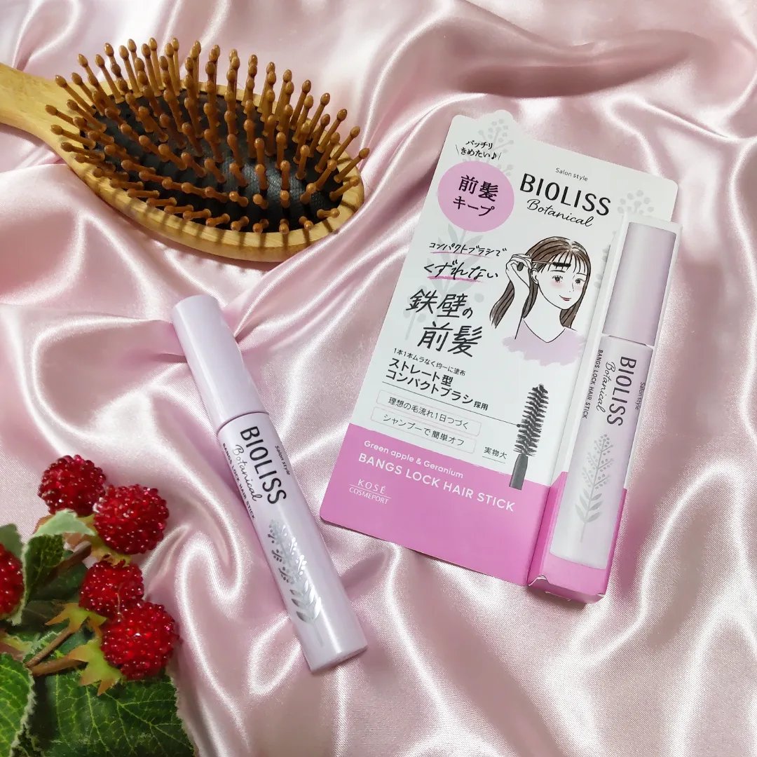 ボタニカル 前髪ロック ヘアスティック/SSビオリス/ヘアジェルを使ったクチコミ（1枚目）