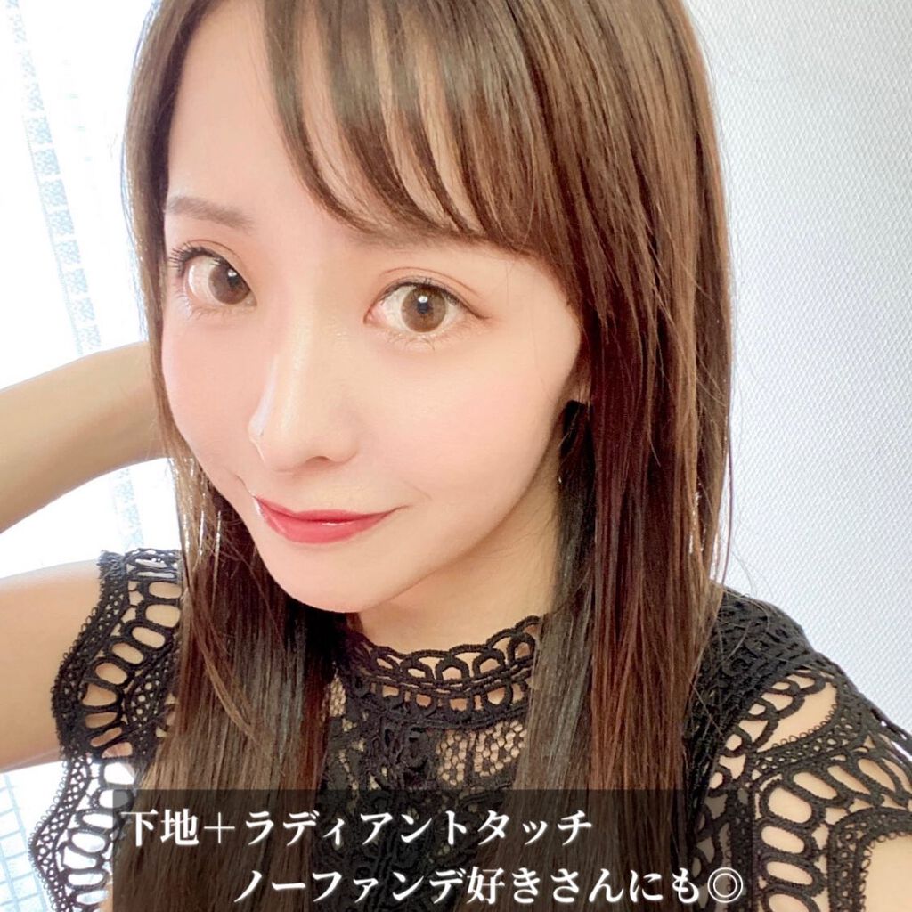 ラディアント タッチ/YVES SAINT LAURENT BEAUTE/リキッドコンシーラーを使ったクチコミ(3枚目)