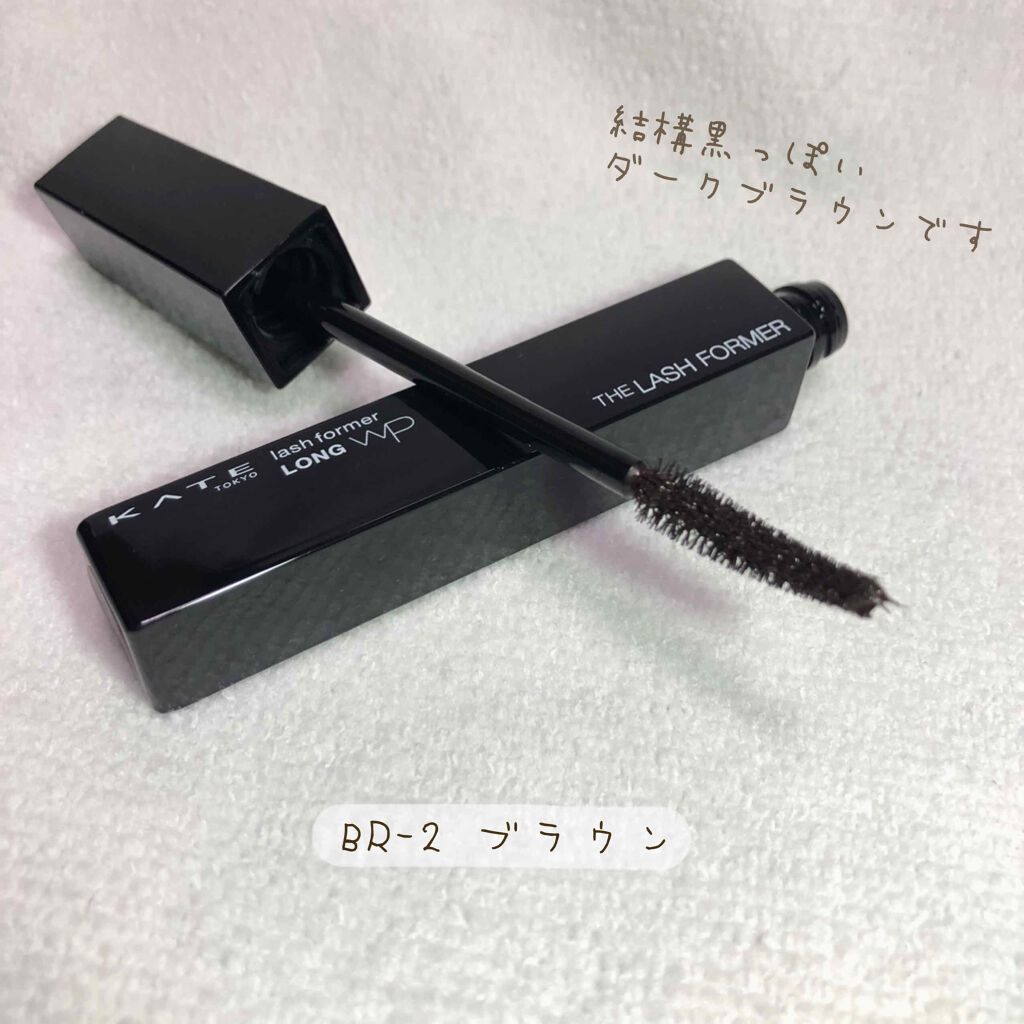 ラッシュフォーマー(ロング) BR-2/KATE/マスカラを使ったクチコミ（2枚目）