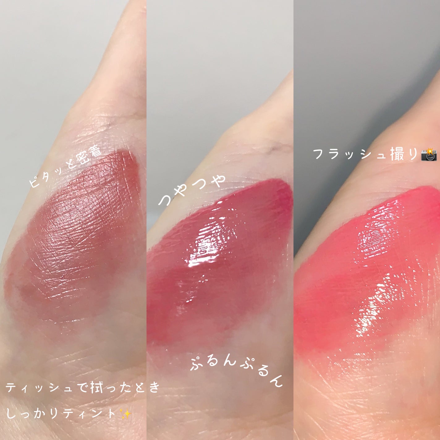 タンフルグラスティント/Colorgram/リップティントを使ったクチコミ(3枚目)