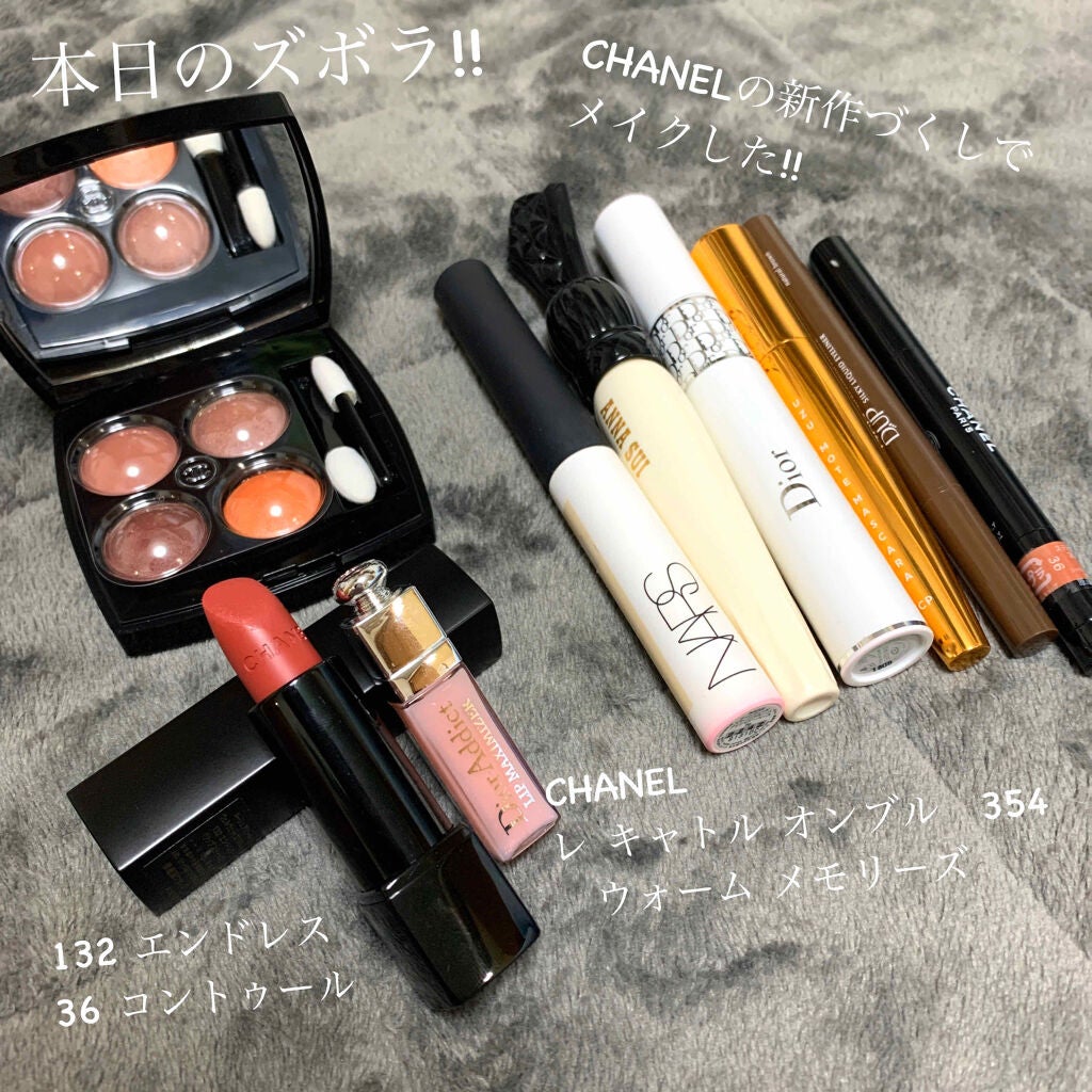 レ キャトル オンブル/CHANEL/アイシャドウパレットを使ったクチコミ(1枚目)