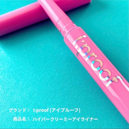 ハイパークリーミーアイライナー/アイプルーフ/ジェルアイライナーを使ったクチコミ(1枚目)
