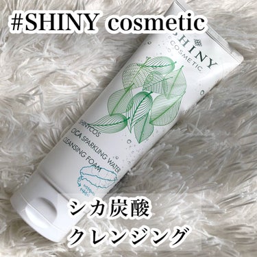 CICA SPARKLING WATER CLEANSING FORM/SHINY cosmetic/洗顔フォームを使ったクチコミ（1枚目）