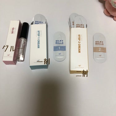 EYE2IN 低刺激 セルフプロ用 まつげパーマ 3種 セット/Qoo10/その他キットセットを使ったクチコミ（2枚目）