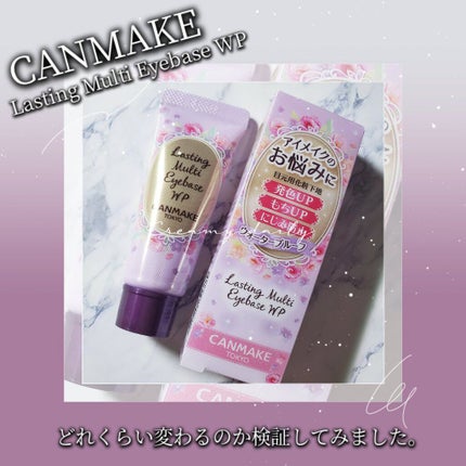 イプノ パレット 15 ブルー イプノティック/LANCOME/アイシャドウパレットを使ったクチコミ(1枚目)