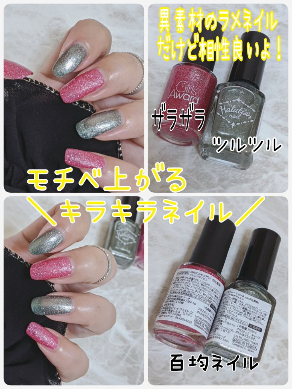 ハレーションネイル/キャンドゥ/マニキュアを使ったクチコミ（1枚目）