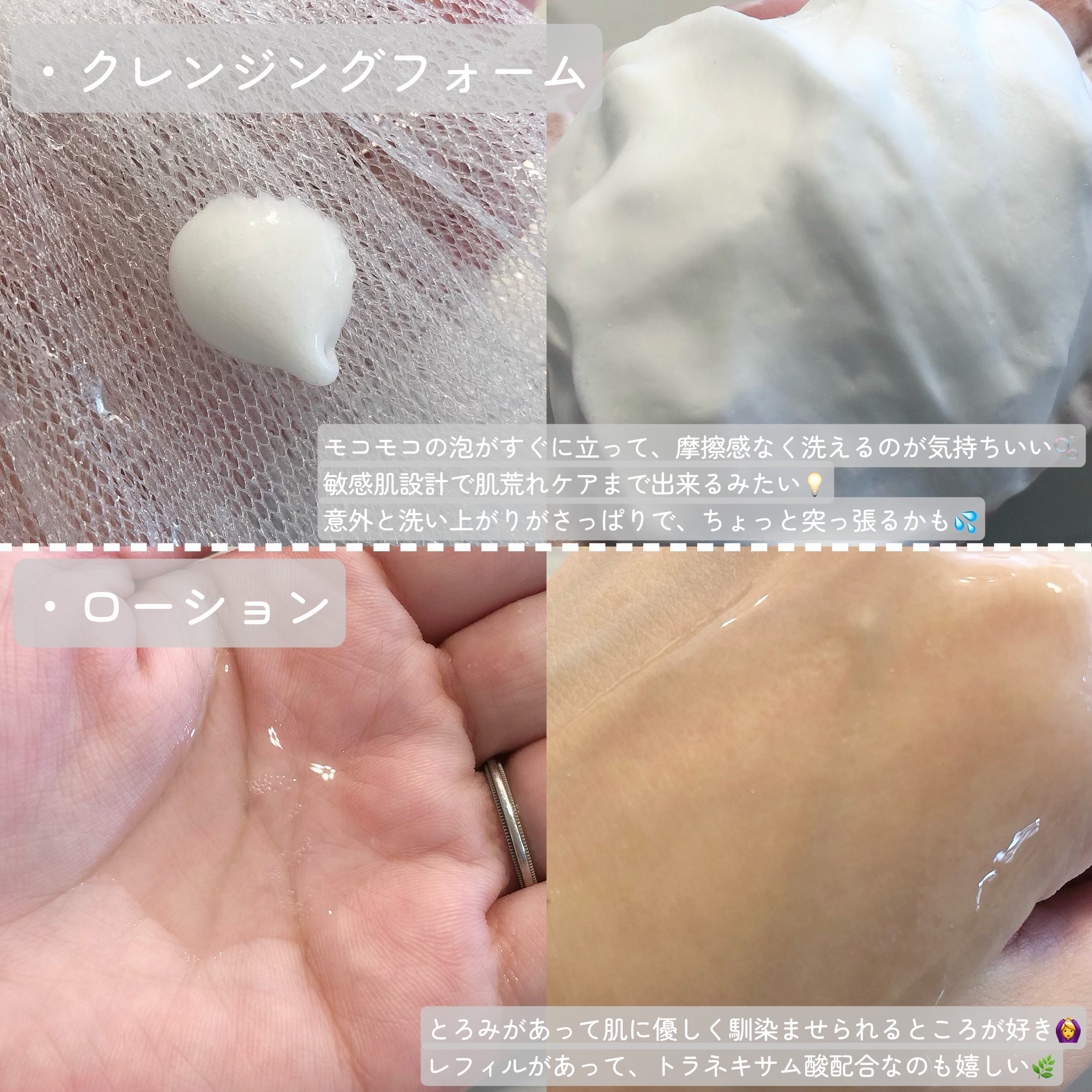 エッセンスイン クレンジングフォーム/d プログラム/洗顔フォームを使ったクチコミ（3枚目）