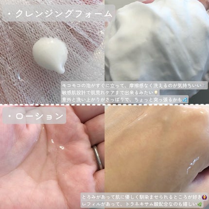 エッセンスイン クレンジングフォーム/d プログラム/洗顔フォームを使ったクチコミ(3枚目)