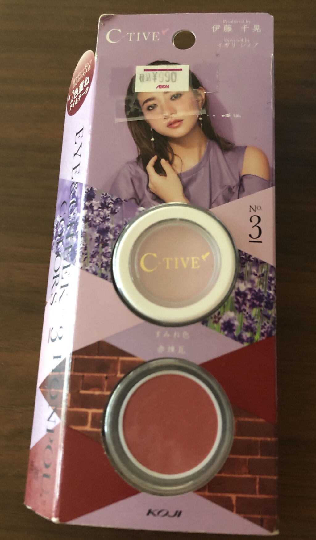 アイ&チークカラーズ/C-TIVE/パウダーチークを使ったクチコミ（1枚目）