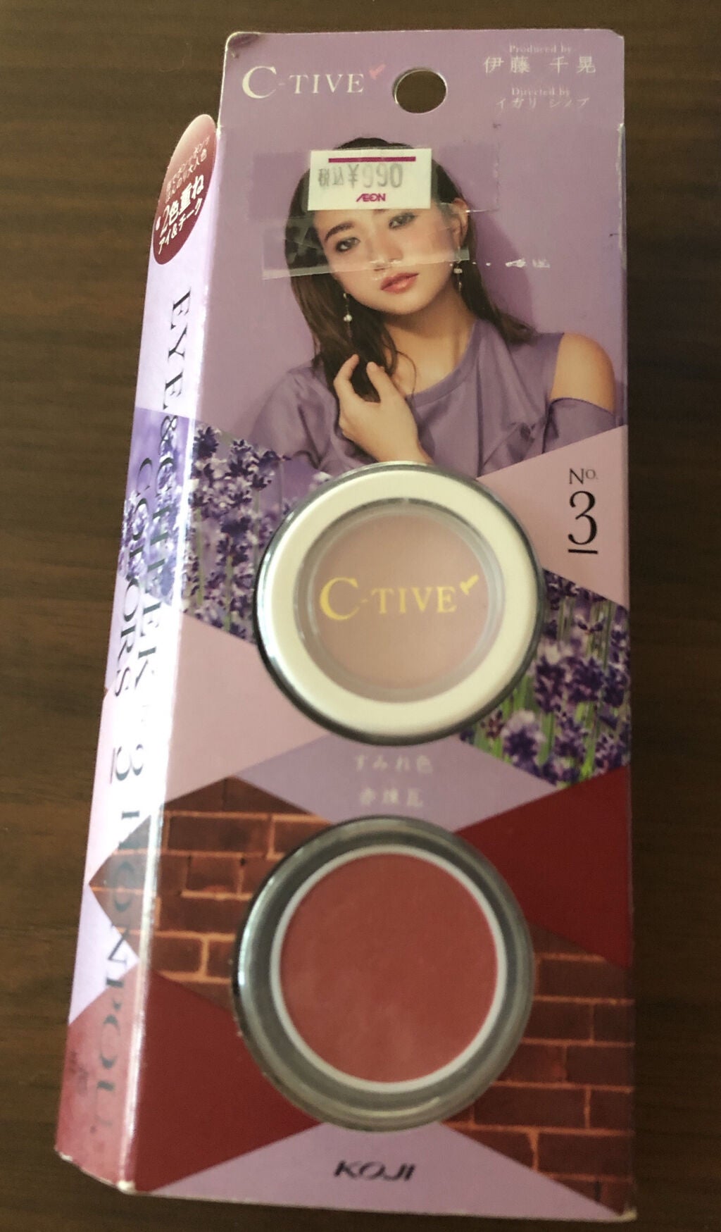 アイ&チークカラーズ/C-TIVE/パウダーチークを使ったクチコミ(1枚目)