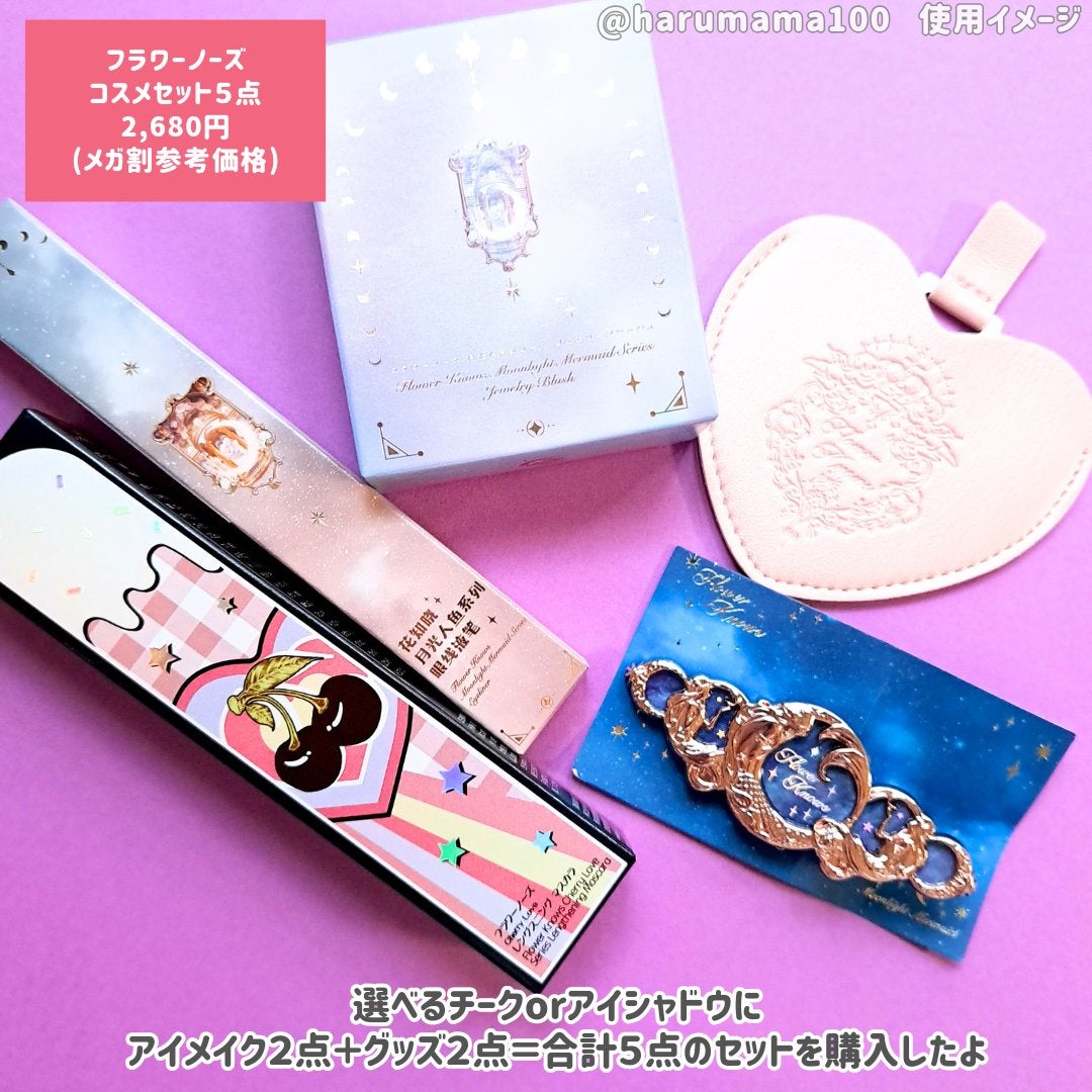 レングスニングマスカラ/FlowerKnows/マスカラを使ったクチコミ(2枚目)