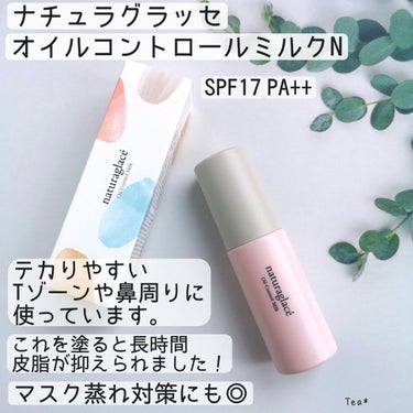 ミネラルリキッドリー ファンデーション SPF22 PA++/MiMC/リキッドファンデーションを使ったクチコミ（3枚目）