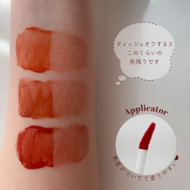 チュルンリップティント 01 Nudy camel/hina cosmetics/リップグロスを使ったクチコミ（3枚目）