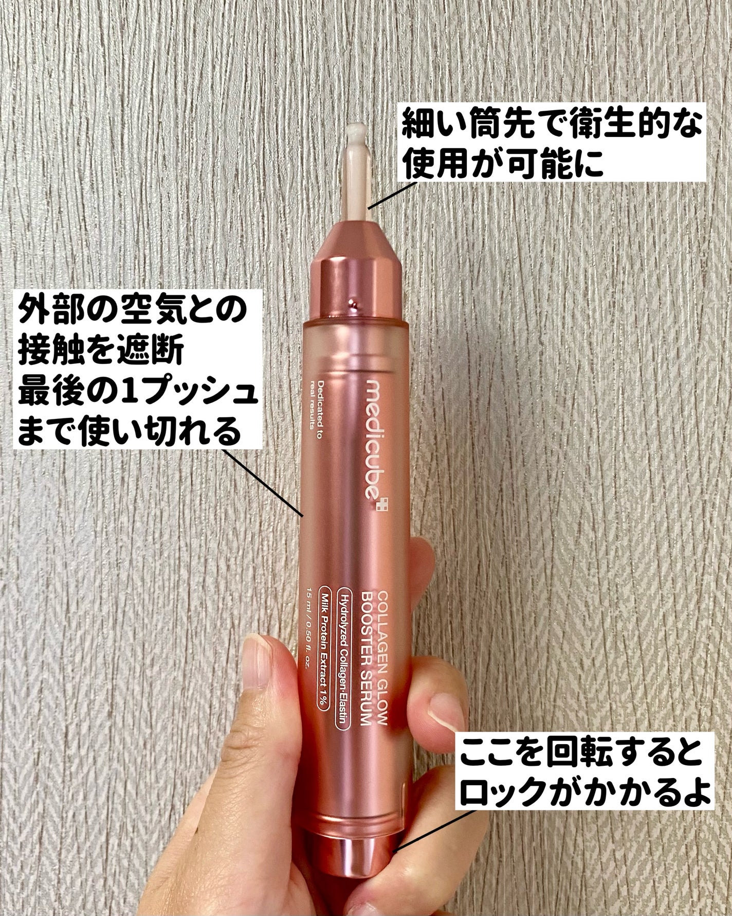コラーゲングローブースターセラム/MEDICUBE/美容液を使ったクチコミ(4枚目)