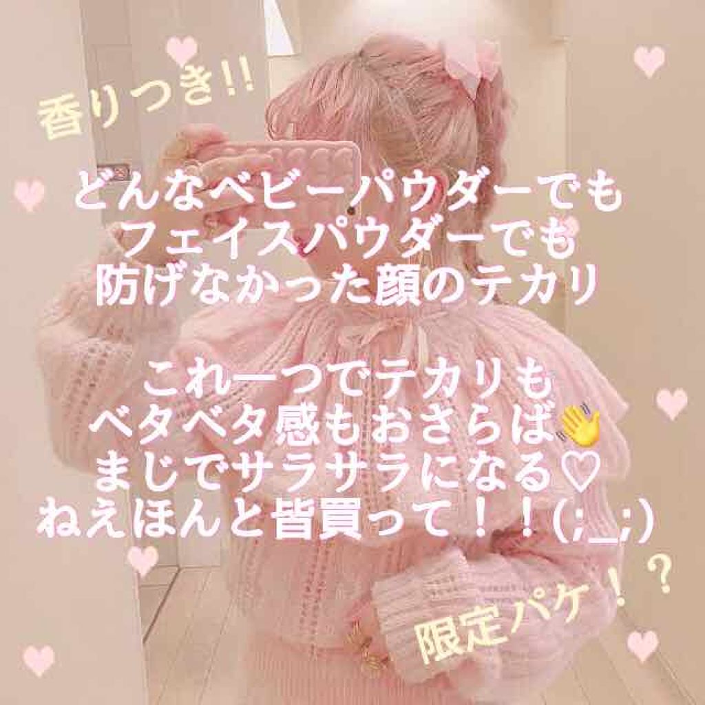 ノーセバム ミネラルパウダー/innisfree/ルースパウダーを使ったクチコミ（1枚目）