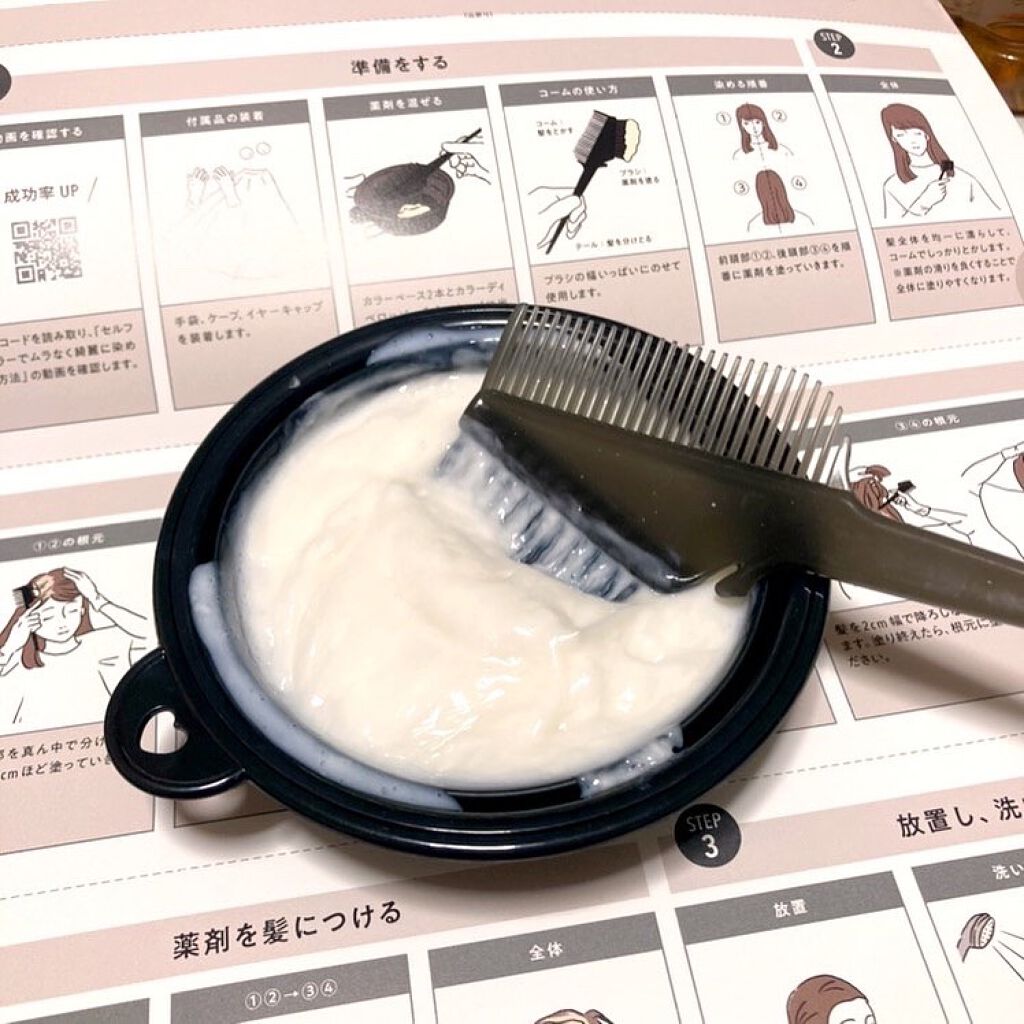 パーソナライズヘアカラー COLORIS/COLORIS/ヘアカラーを使ったクチコミ（2枚目）