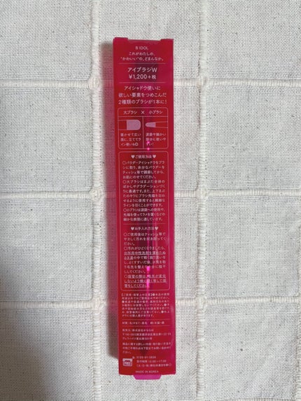 アイブラシ WR/b idol/メイクブラシを使ったクチコミ(3枚目)