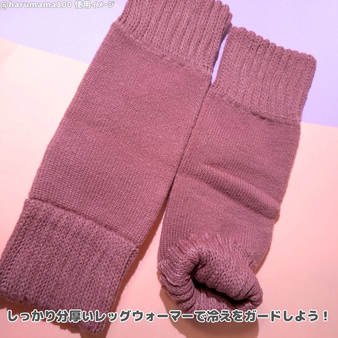 ほっこり冬の靴下 レッグウォーマー/グンゼ/暖かい靴下を使ったクチコミ(3枚目)