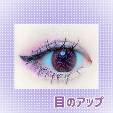 AURORA LIGHT EYESHADOW/bh cosmetics/パウダーアイシャドウを使ったクチコミ（2枚目）