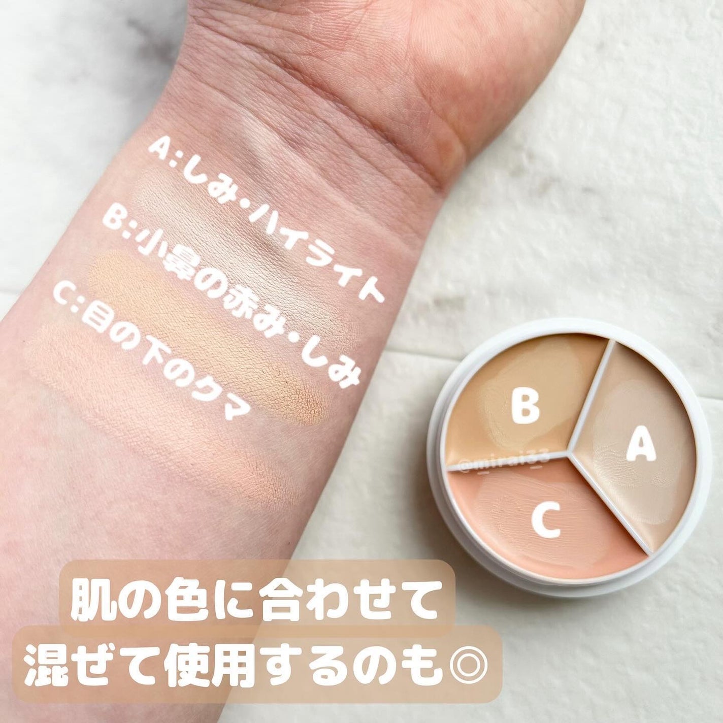 カバーアッププロコンシーラー/TFIT/パレットコンシーラーを使ったクチコミ(2枚目)