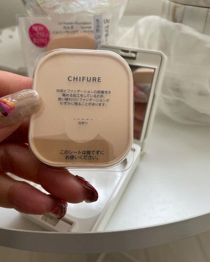 UV パウダー ファンデーション/ちふれ/パウダーファンデーションを使ったクチコミ(6枚目)
