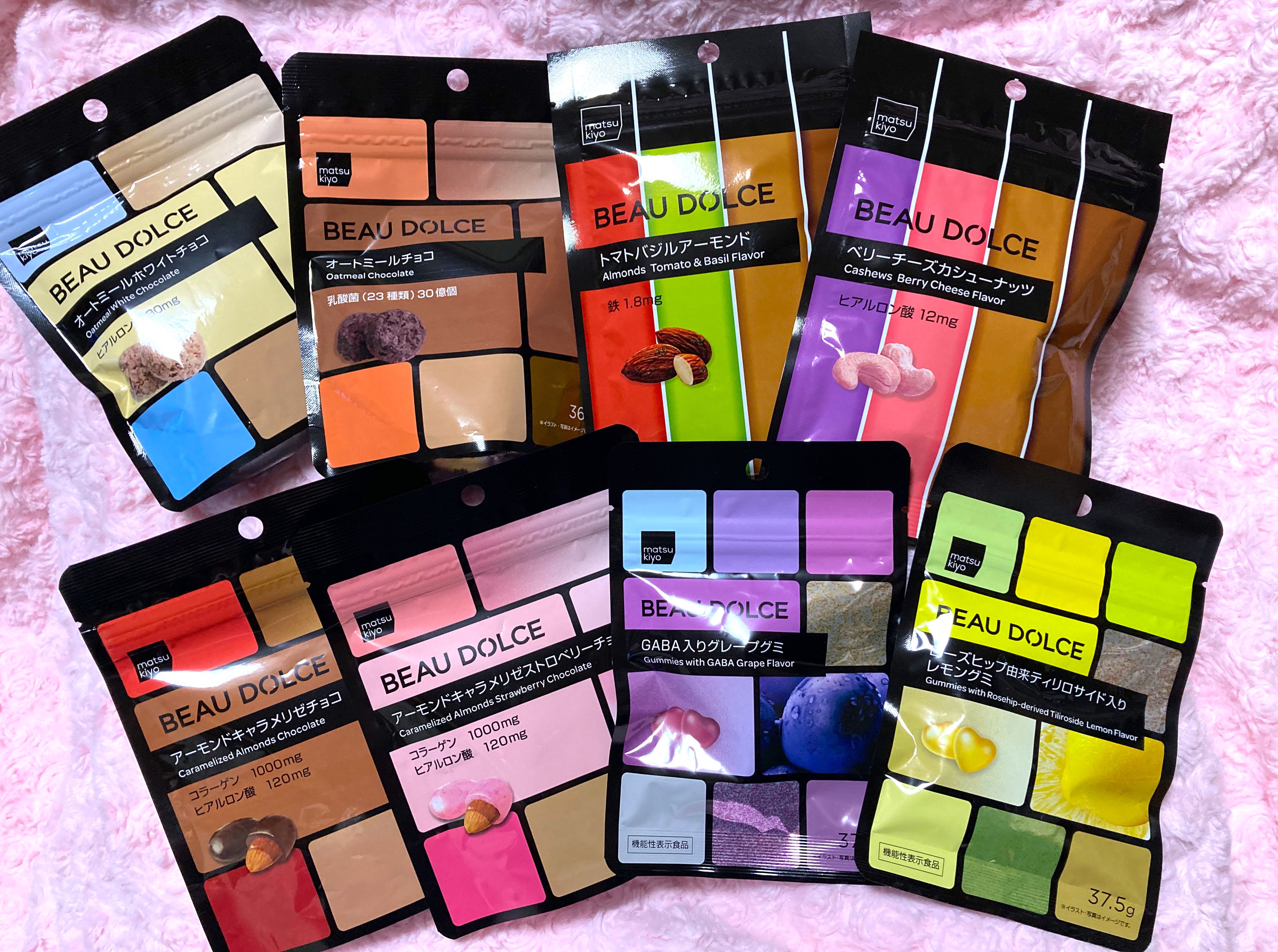 BEAU DOLCE/matsukiyo/バランス栄養食を使ったクチコミ（1枚目）