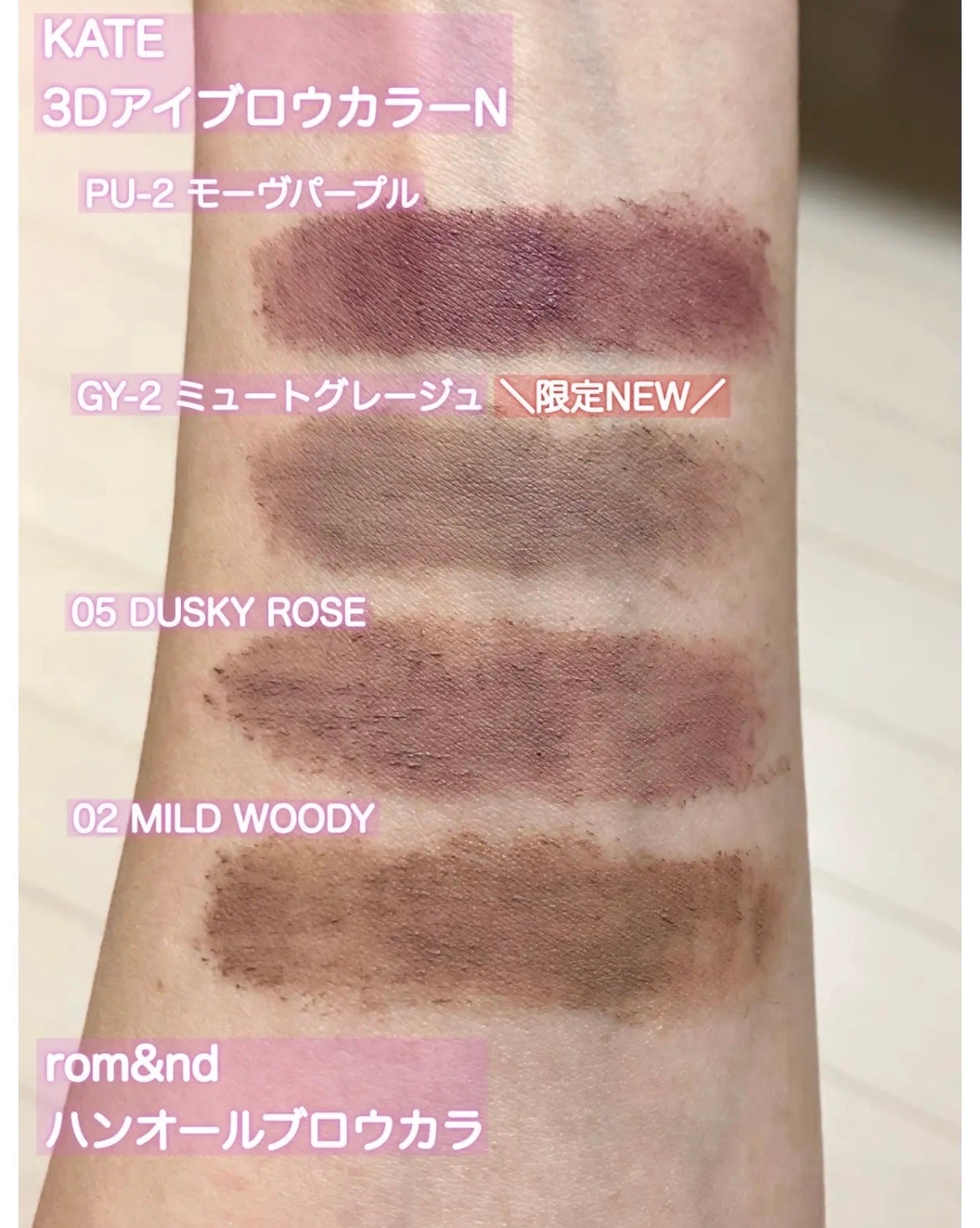 3DアイブロウカラーN/KATE/眉マスカラを使ったクチコミ(6枚目)